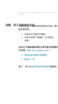 Mobile Screenshot of guanliang888888.gesep.com